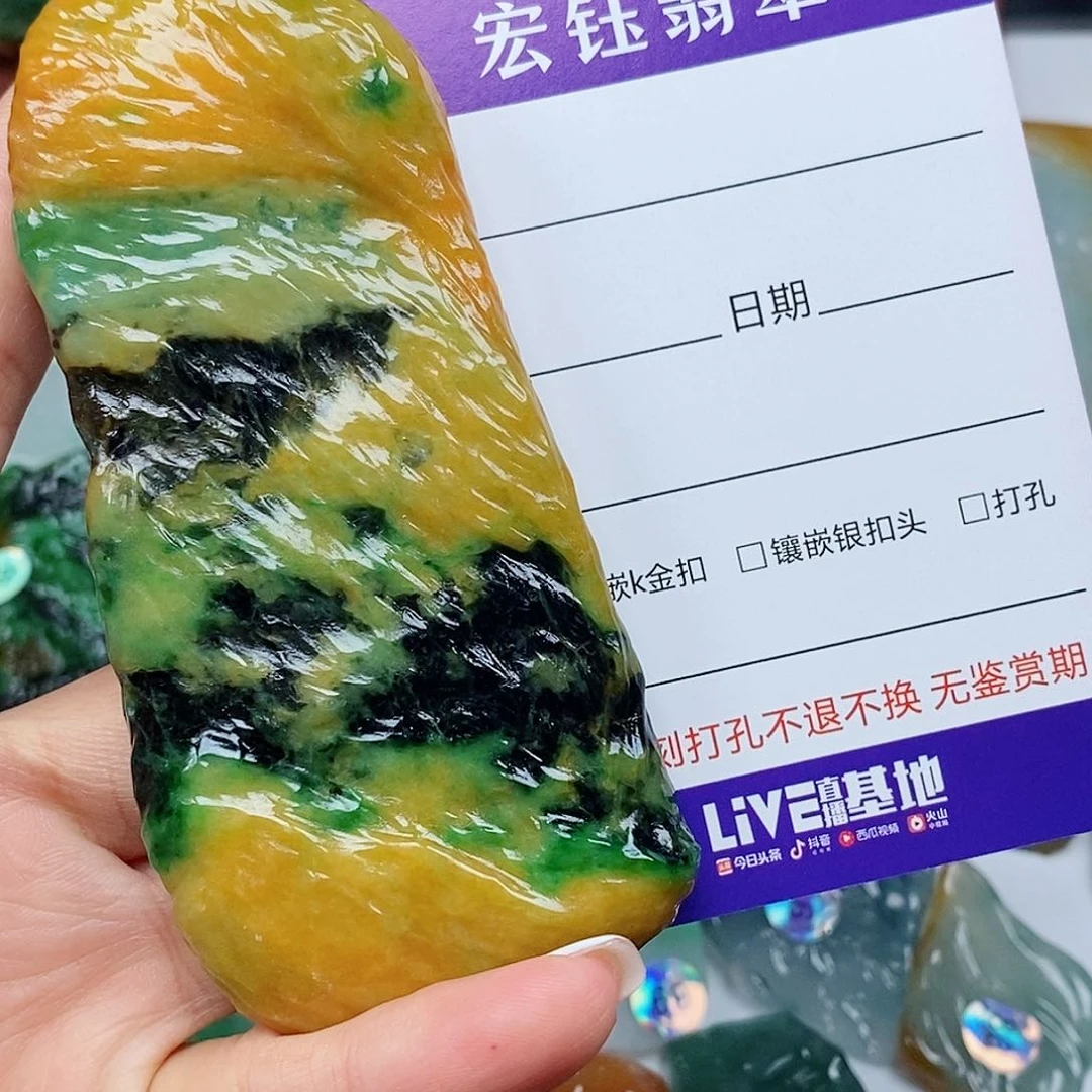 翡翠未镶嵌吊坠(不含链)龙*水