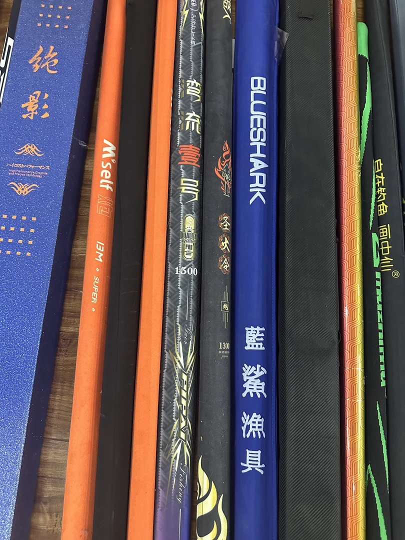 正品瑕疵 笠浪 炮杆