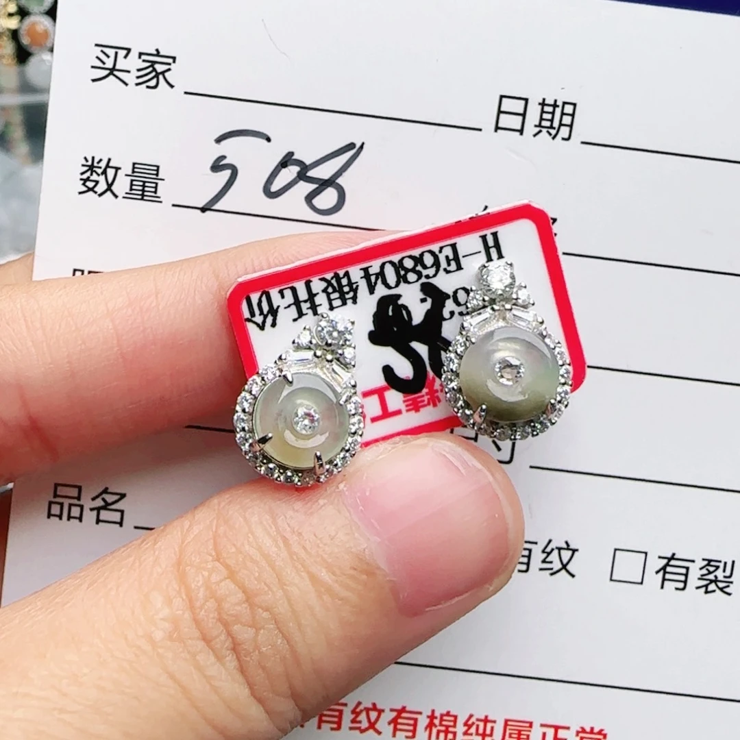 银S925镶嵌戒指翡翠