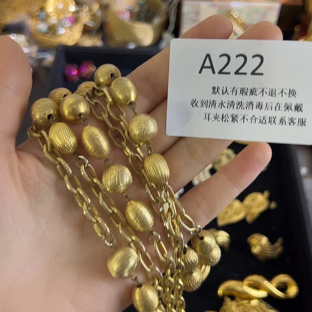 小****合成碳硅石铜合金222