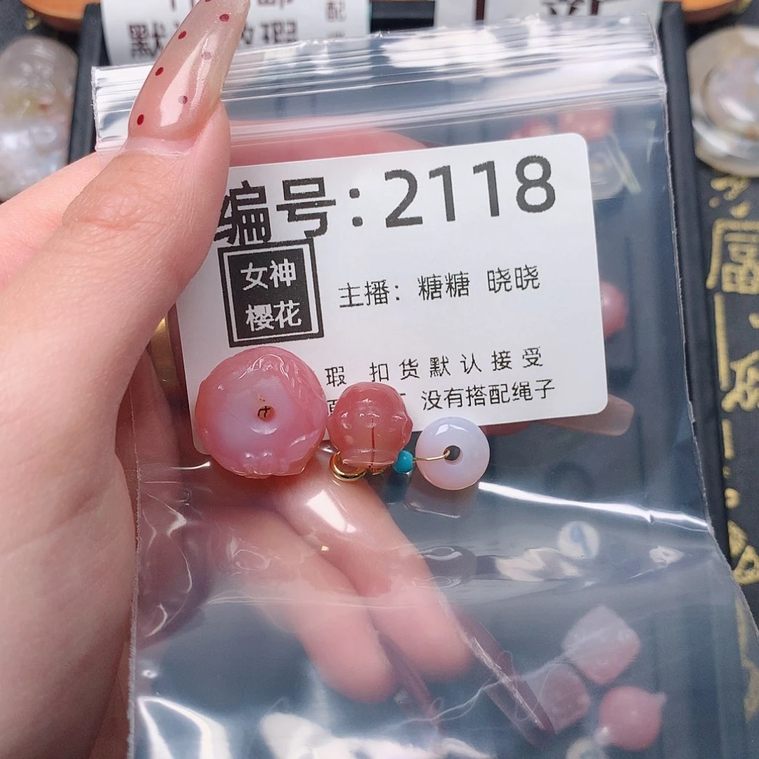 玛瑙/玉髓颈饰合金丝*