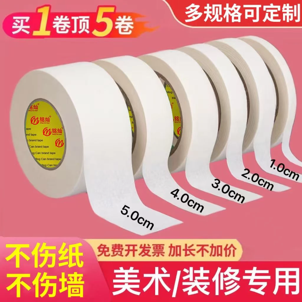 现货美纹纸  美术、装修、办公、文具、礼盒、壁纸、装修 工厂直发
