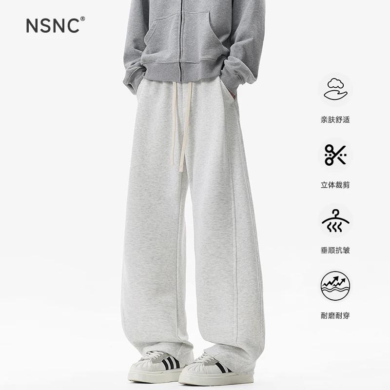 NSNC美式高街弯刀裤2025秋冬新款阔腿直筒裤潮牌百搭运动休闲卫裤