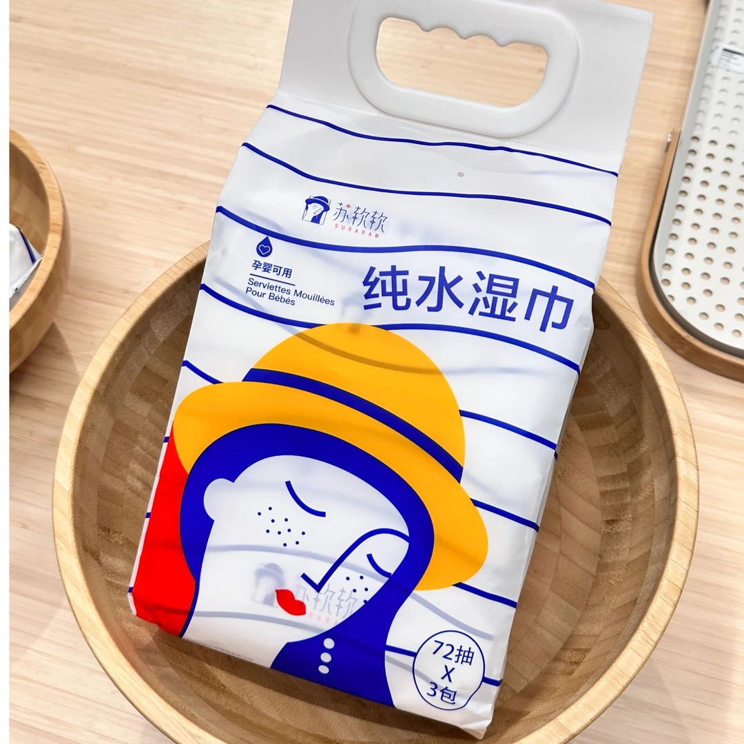 EDI纯水湿巾婴儿手口专用家庭用大包湿纸巾量贩装