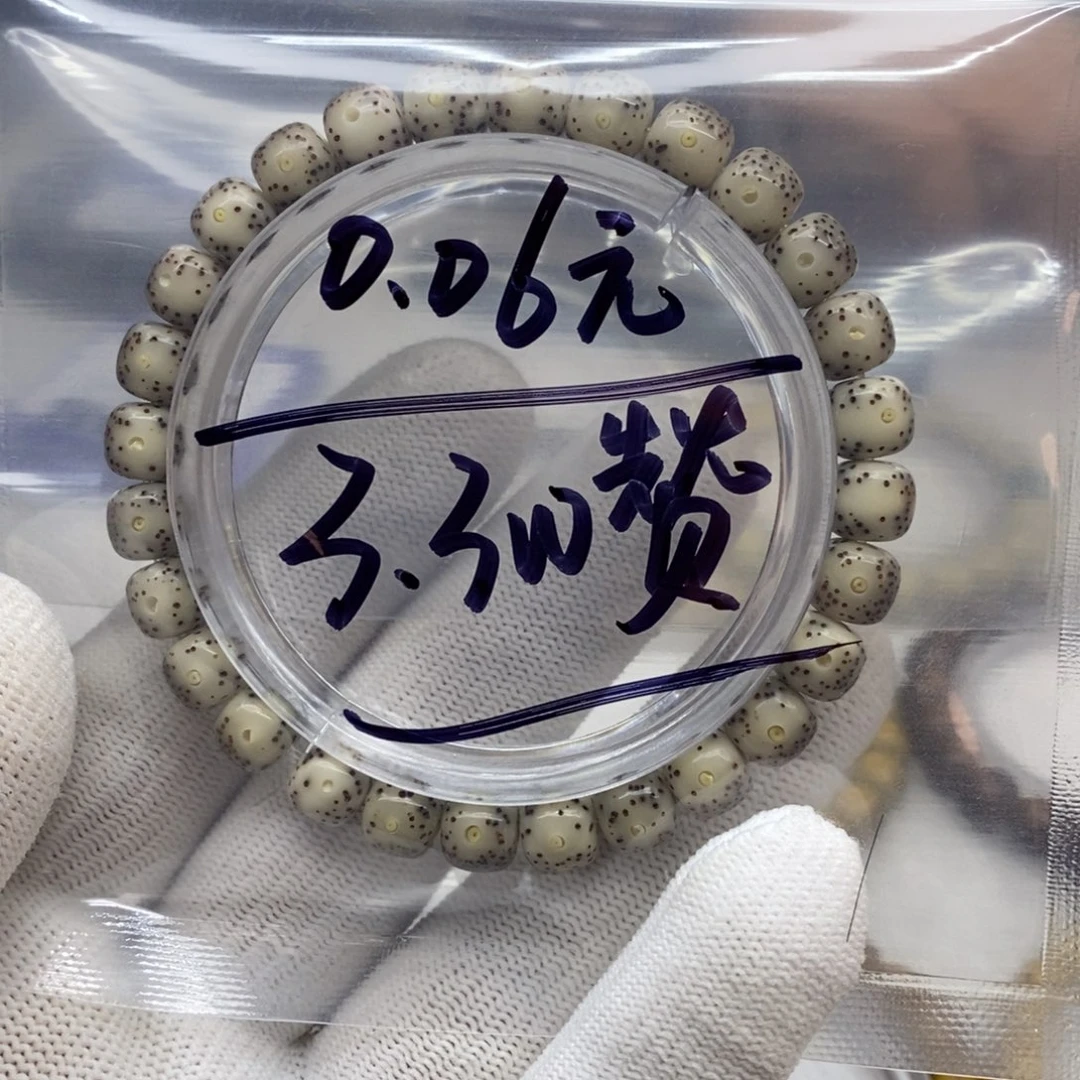 星月菩提吊坠星月