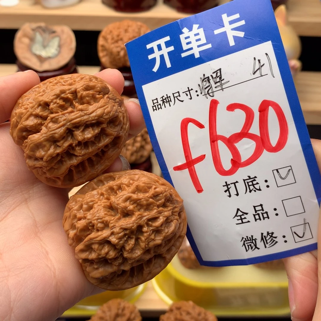 文玩核桃把件630号 将军膀 41