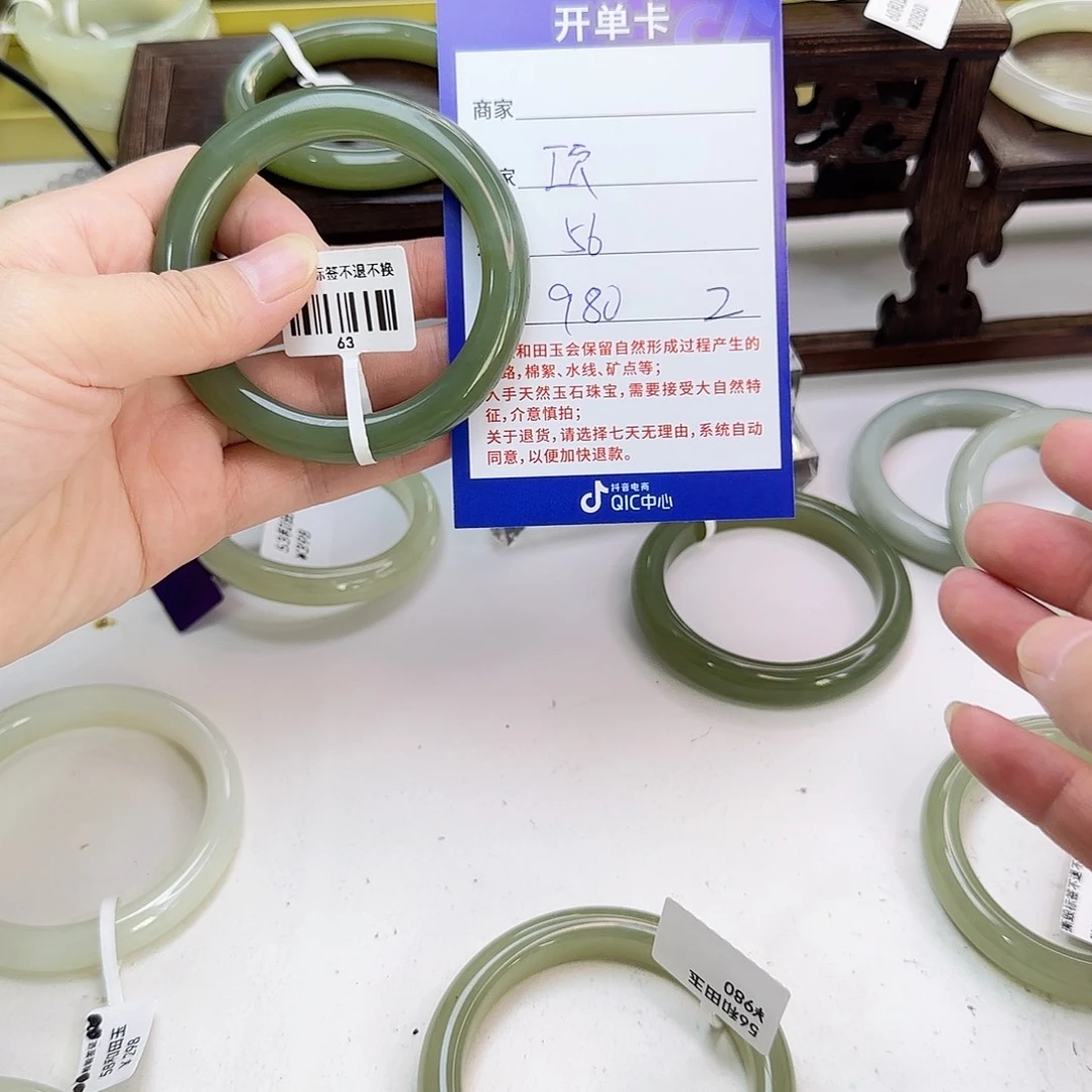项***司未镶嵌手镯和田玉