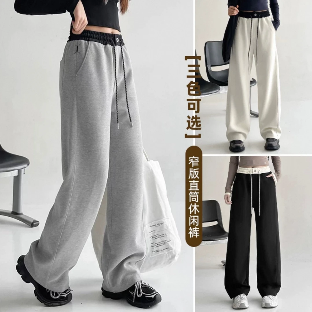 秋季新款中大童直筒阔腿裤女童百搭垂感休闲裤卫裤zb6013简约童品