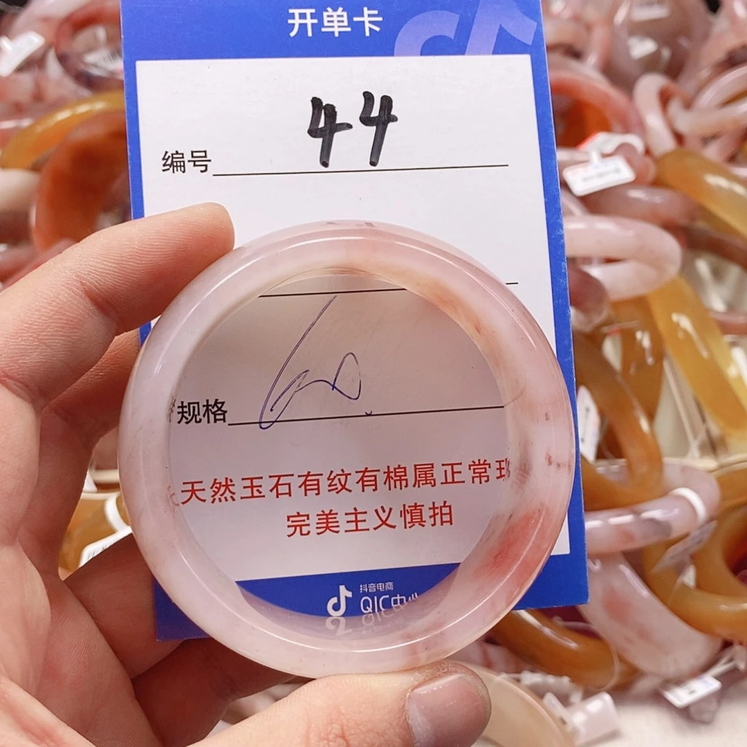 未镶嵌手镯石英质玉（金丝玉）