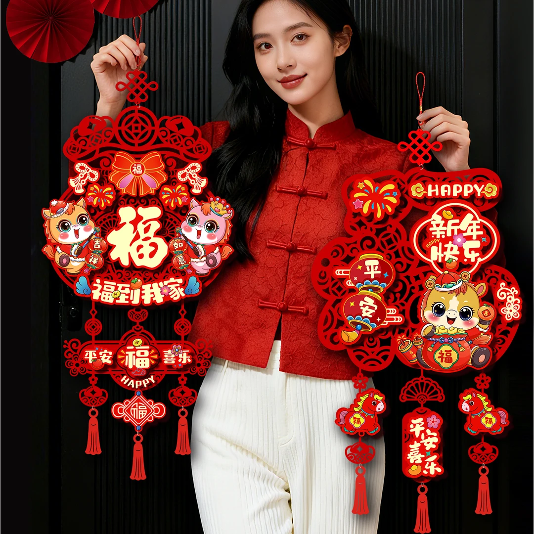 2026马年福字挂件新款新年生肖挂饰元旦布置客厅门挂装饰春节用品