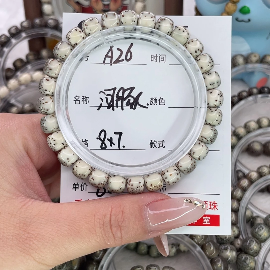 手串星月菩提26河豚