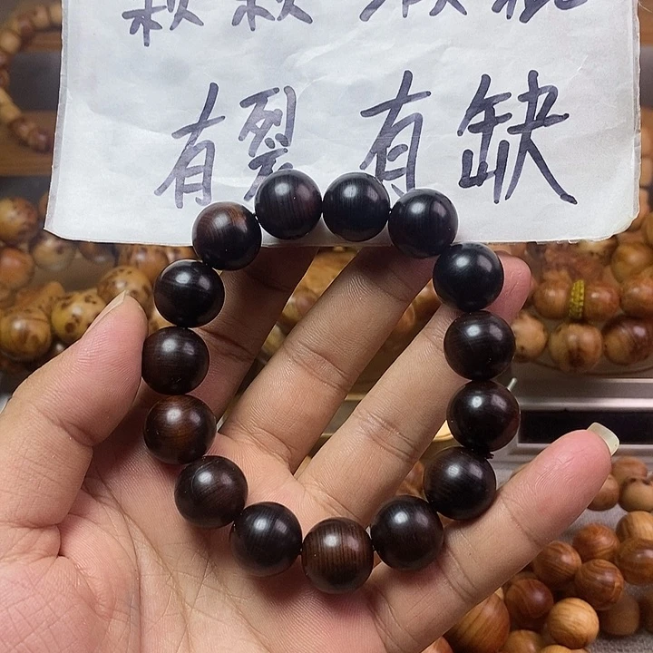 柏木（崖柏）崖柏瑕疵1.5