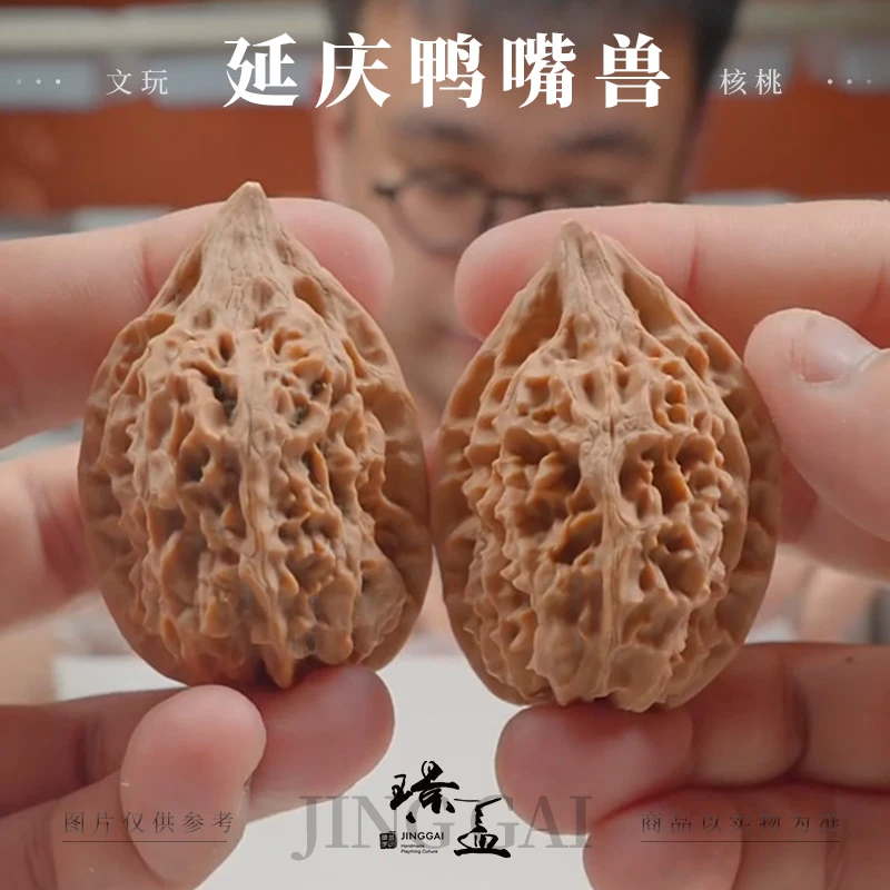 延庆鸭嘴兽文玩核桃【璟盖家瘦小伙推荐】