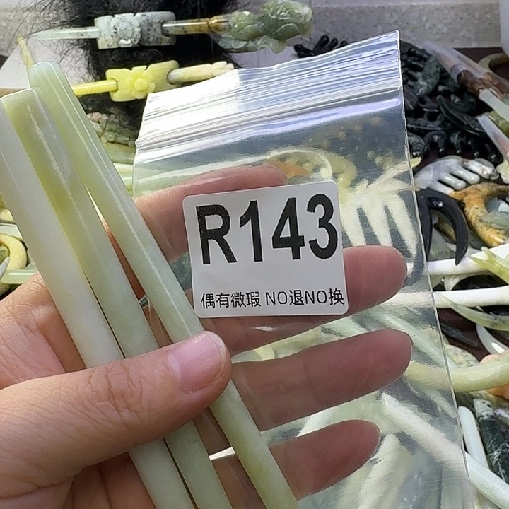 木***~蛇纹石玉合金发饰