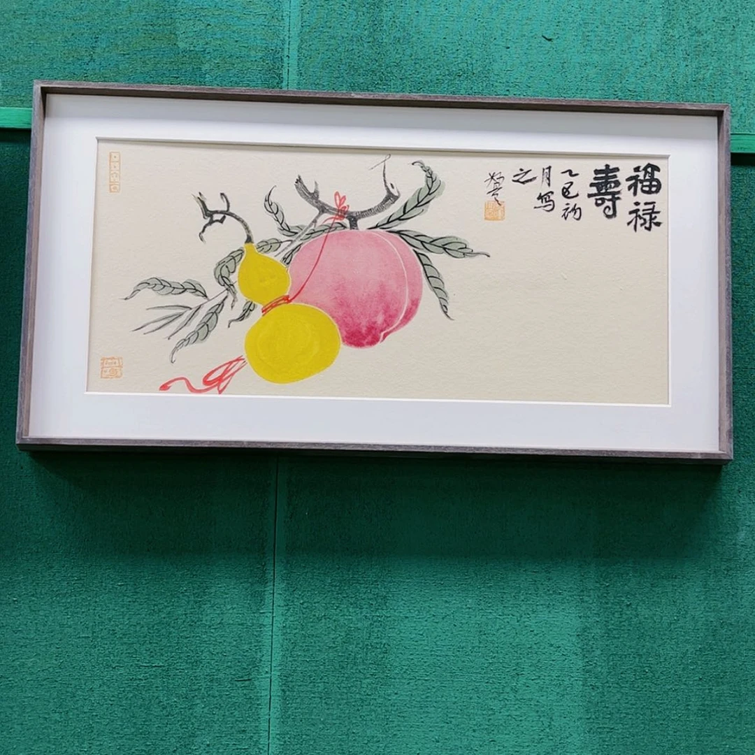 【闪购商品】国画董亮带框精装裱