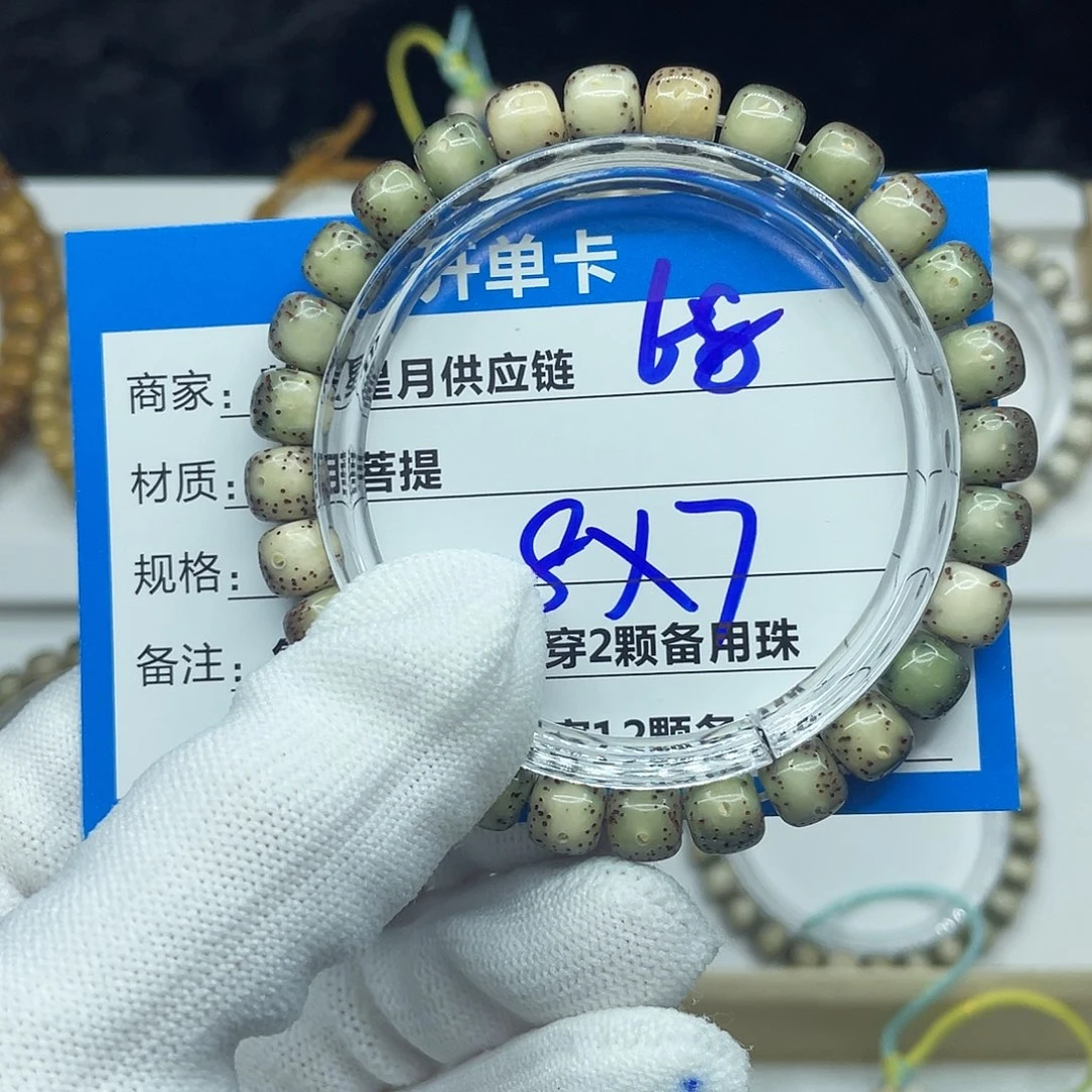 吊坠星月菩提68。