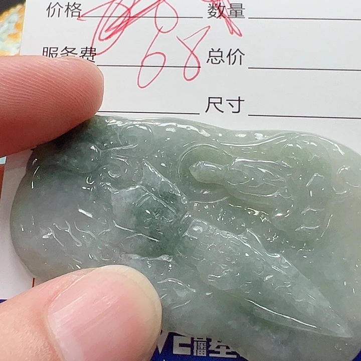 翡翠未镶嵌颈饰荣*翡翠