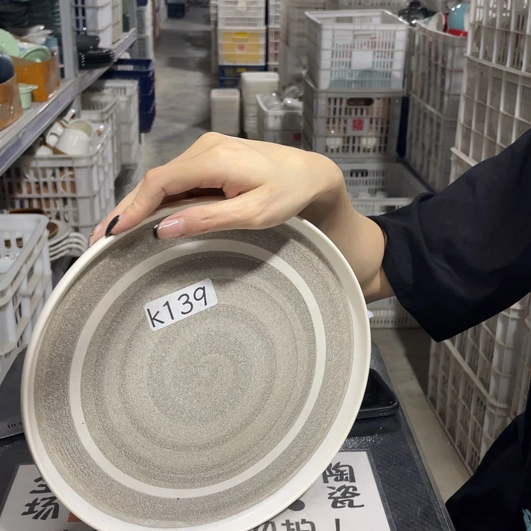 杯139                2个
