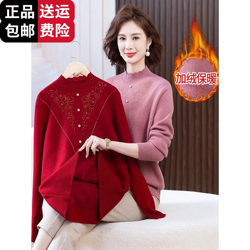 工厂直销百搭加绒保暖毛衣秋冬一体绒加厚针织打底衫中老年女装