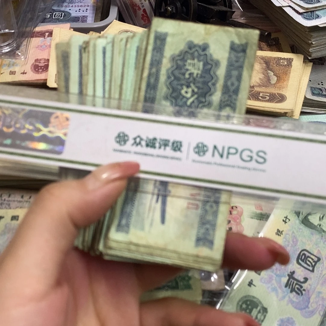 退市钱币原图发货100张