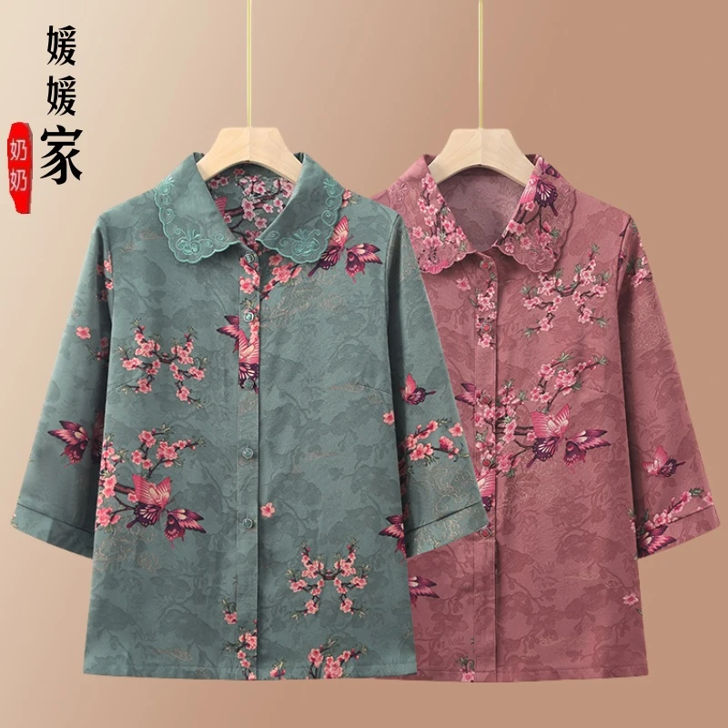 老年人妈妈装春夏款中老年人中年夏季老太太夏装80岁奶奶装翻领女
