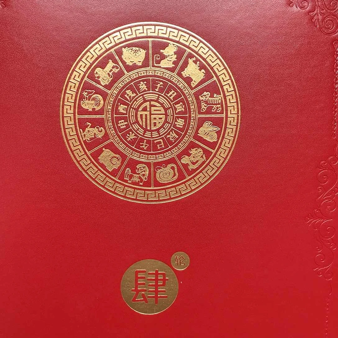 2016-2025四轮大版册原装发行