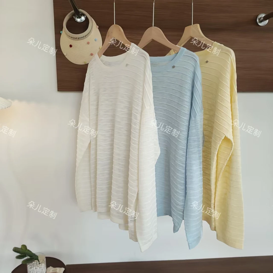 朵儿定制 条纹肌理感圆领长袖宽松防晒衫 基础百搭打底T恤IP68