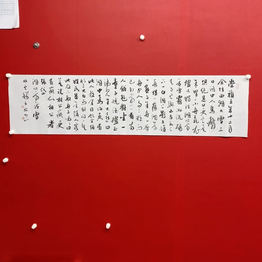 尚古2025689653255