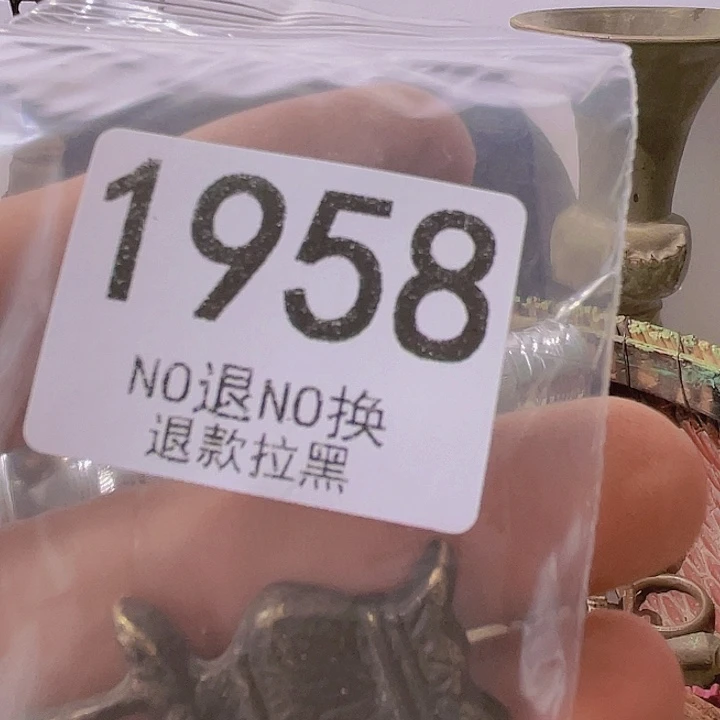 初***院1958。88888888888