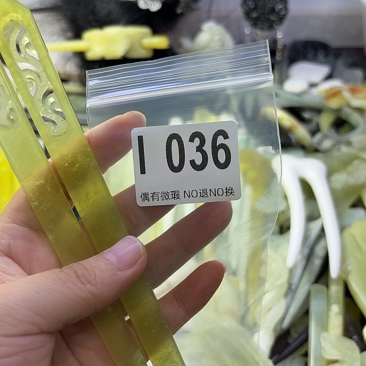 会***阳蛇纹石玉合金发饰