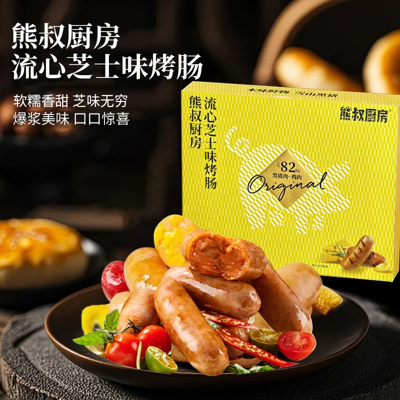 熊叔厨房流心芝士肉肠爆汁烤肠400g*2
