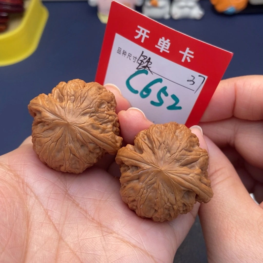 文玩核桃吊坠文玩核桃