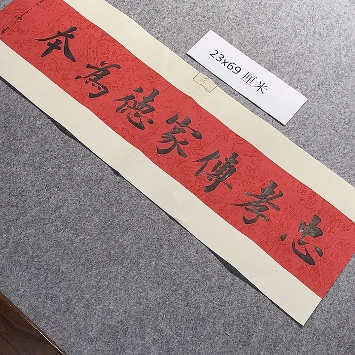 书法青城书法作品惠友