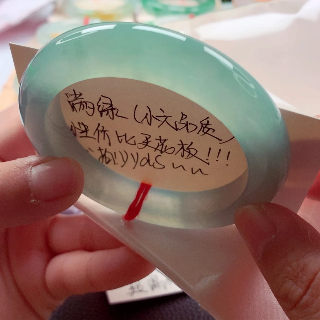 翡翠未镶嵌手镯师妹58.2泥鳅背冰绿超级