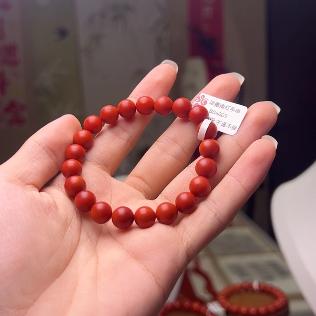 南红玛瑙未镶嵌8阿东寨