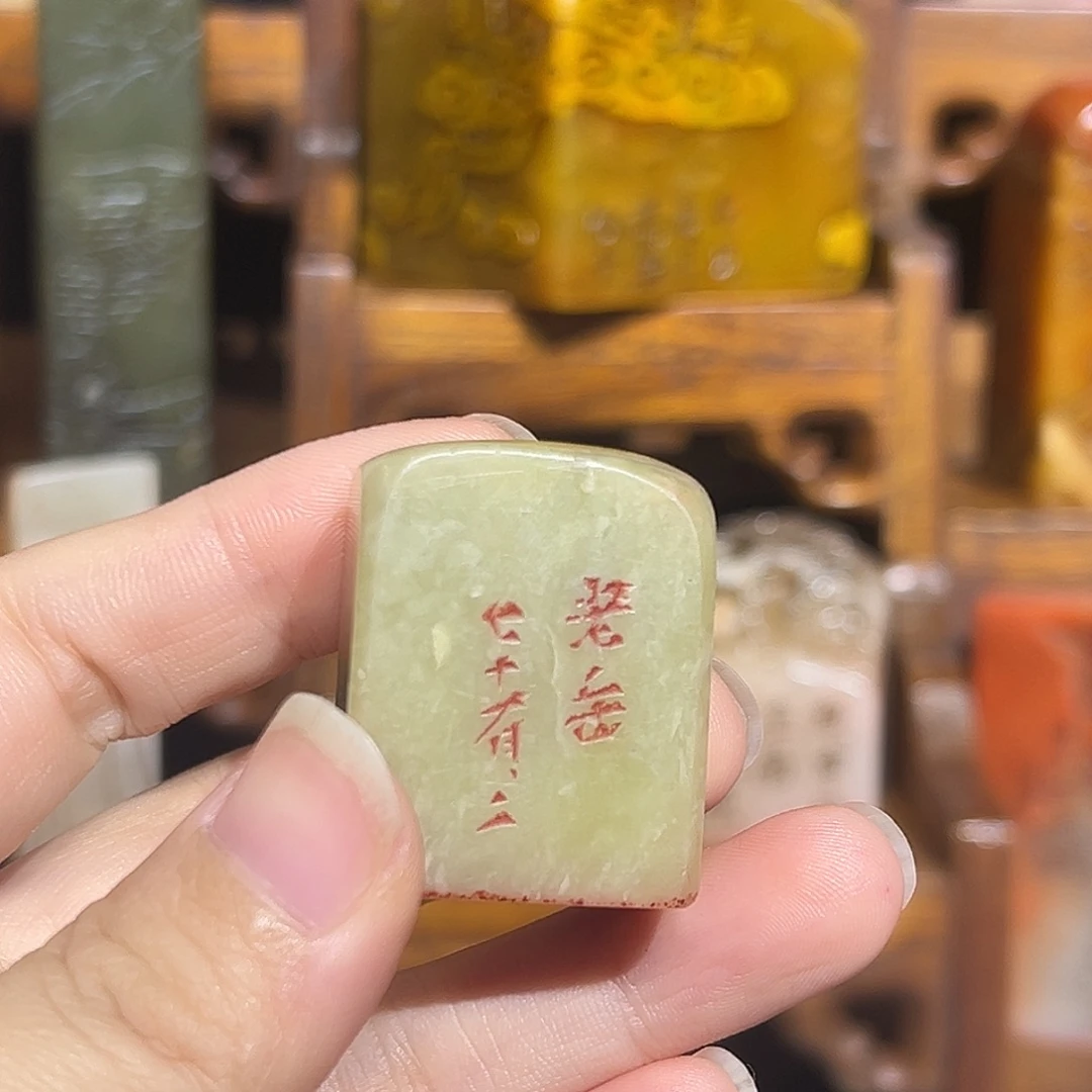 印石寿山石山山水水是山山水水