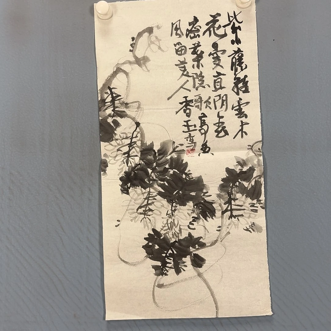 国画320 牡丹一如你初