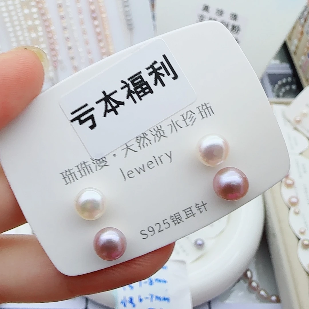 银S925镶嵌淡水珍珠珠宝奇石830有瑕