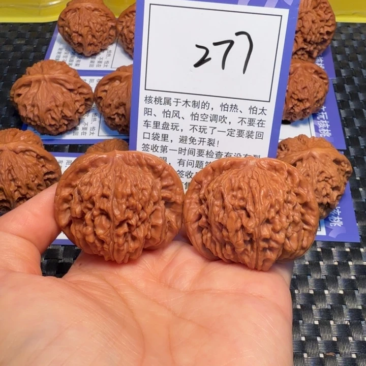 把件文玩核桃277四座楼45