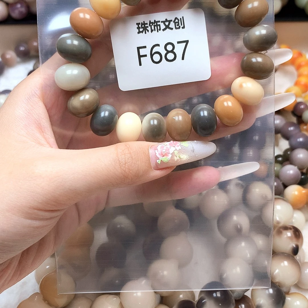 吊坠菩提根/象牙果菩提手串F687