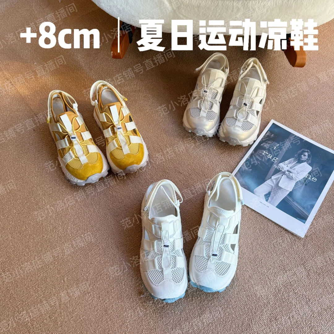 【范小洛】+8cm机能凉鞋内增高2025小个子女夏透气休闲鞋厚底凉拖鞋