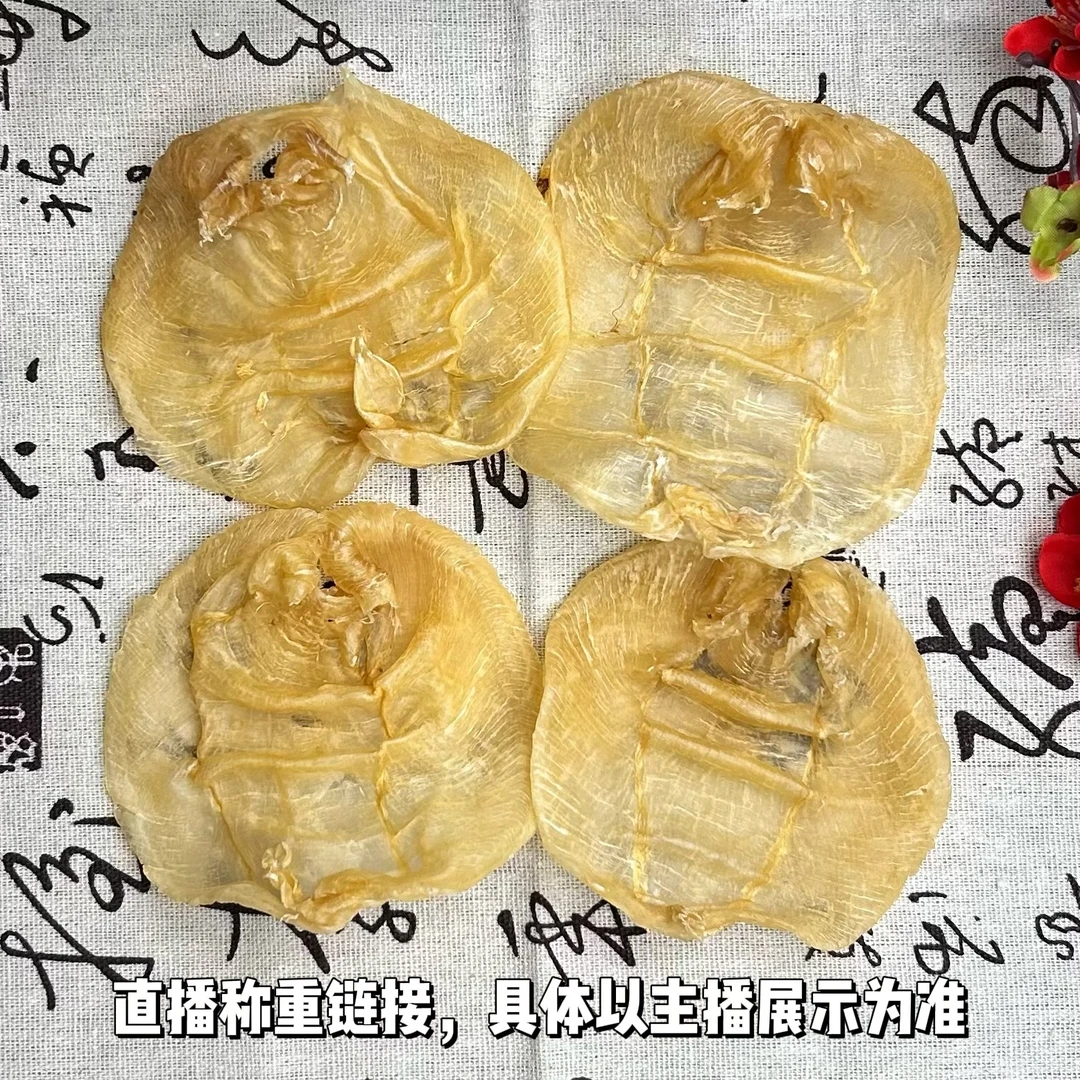 ZBH/珍宝汇溪袄白花胶、溪沃胶直播称重系列
