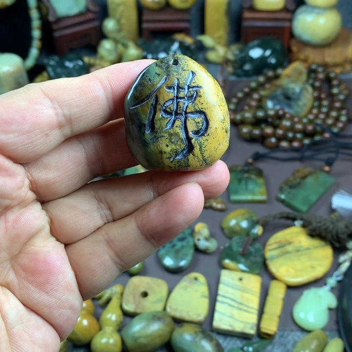 吊坠(赠链)未镶嵌岫岩河磨玉（透闪石质玉）