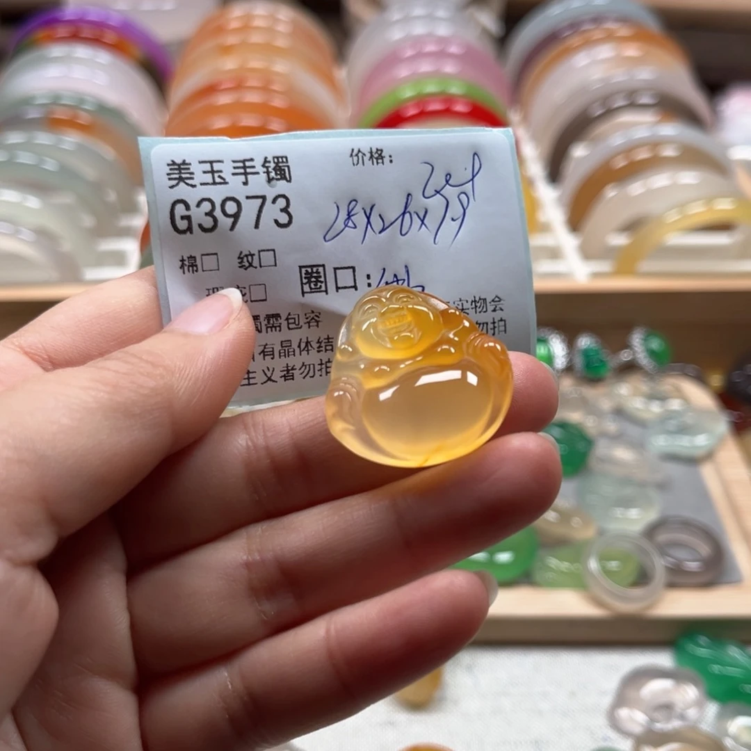 玛瑙/玉髓手镯未镶嵌张****.3973