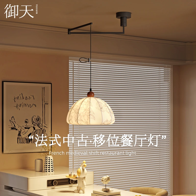 法式中古移位餐厅灯宋代美学艺术造型餐桌专用护眼摇臂主吊灯