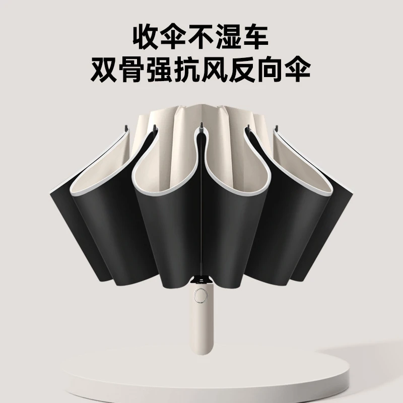 雨伞折叠伞反向双骨自动晴雨伞加粗抗风暴加厚黑胶雨伞自动大号