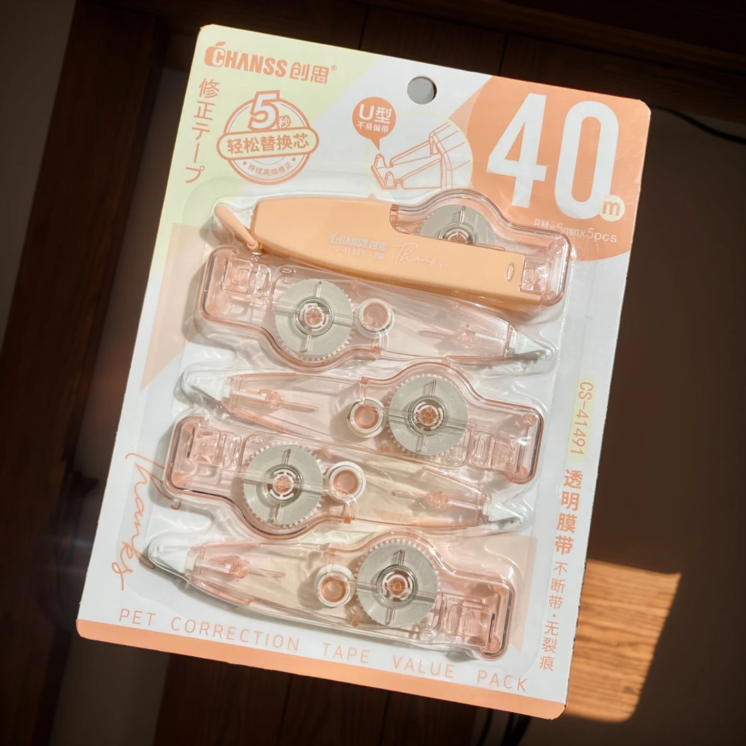 （外壳颜色不挑）修正带可换芯涂改带实惠装高颜值改正带k313