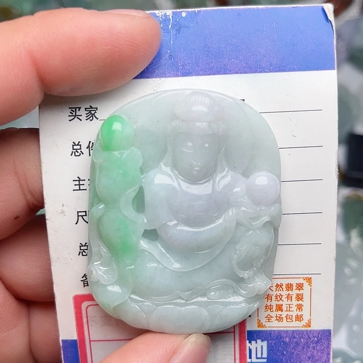 翡翠颈饰未镶嵌观音