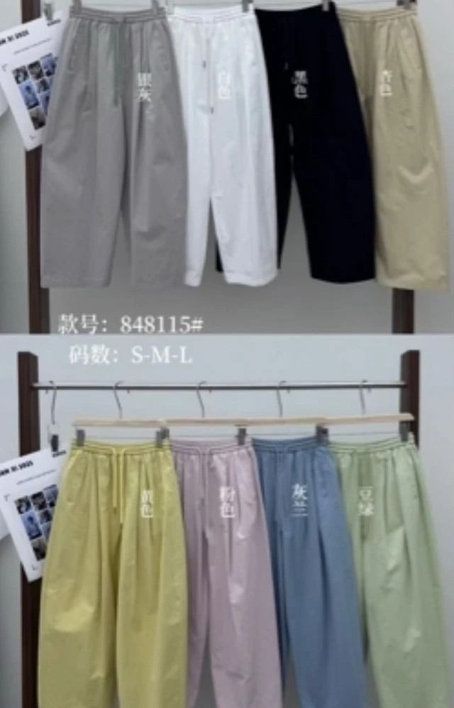 温柔瑶-元熙#百搭宽松休闲弯刀阔腿裤#848115（裤长102cm）