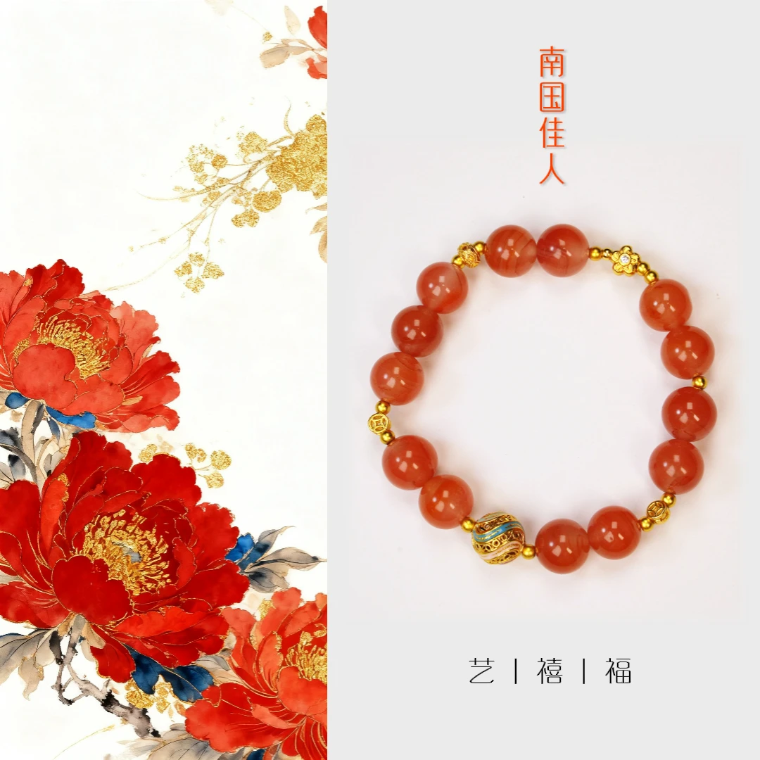 【南国佳人】南红单圈经典时尚百搭 镶嵌手串 先鉴后发 多样性发一